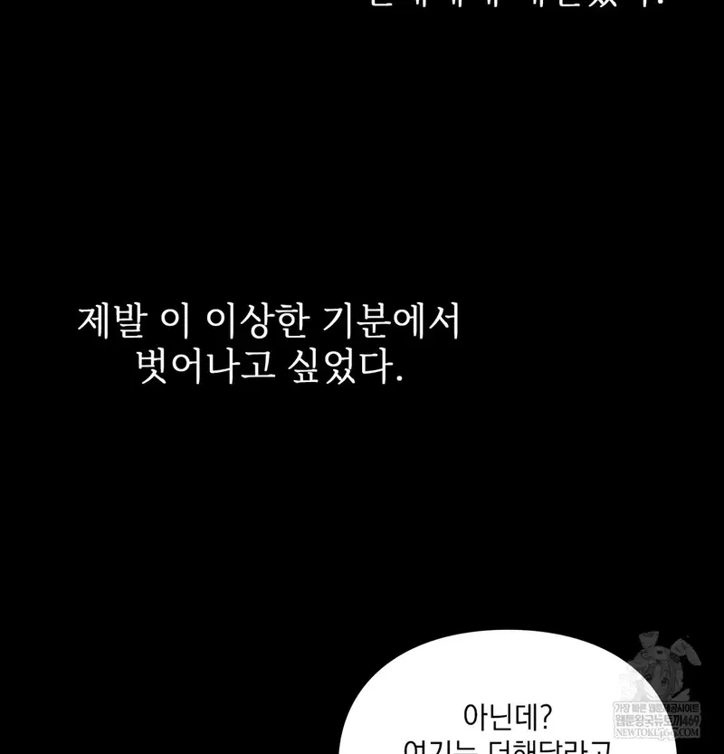 slave-diary-raw-chap-41-13