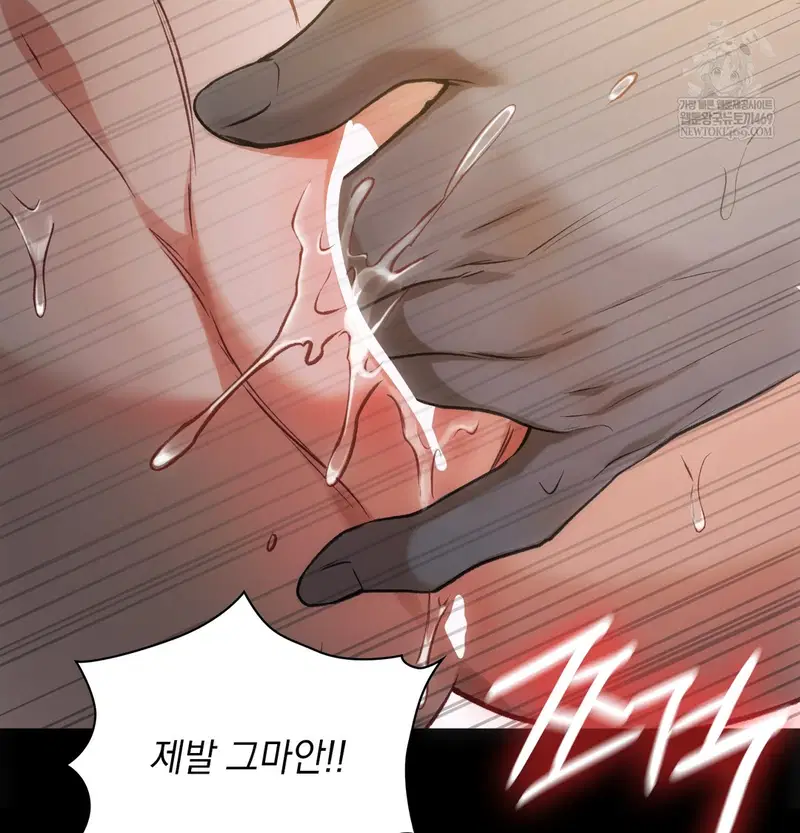 slave-diary-raw-chap-41-18