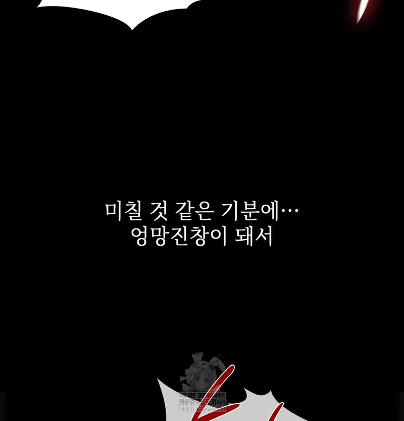 slave-diary-raw-chap-41-19