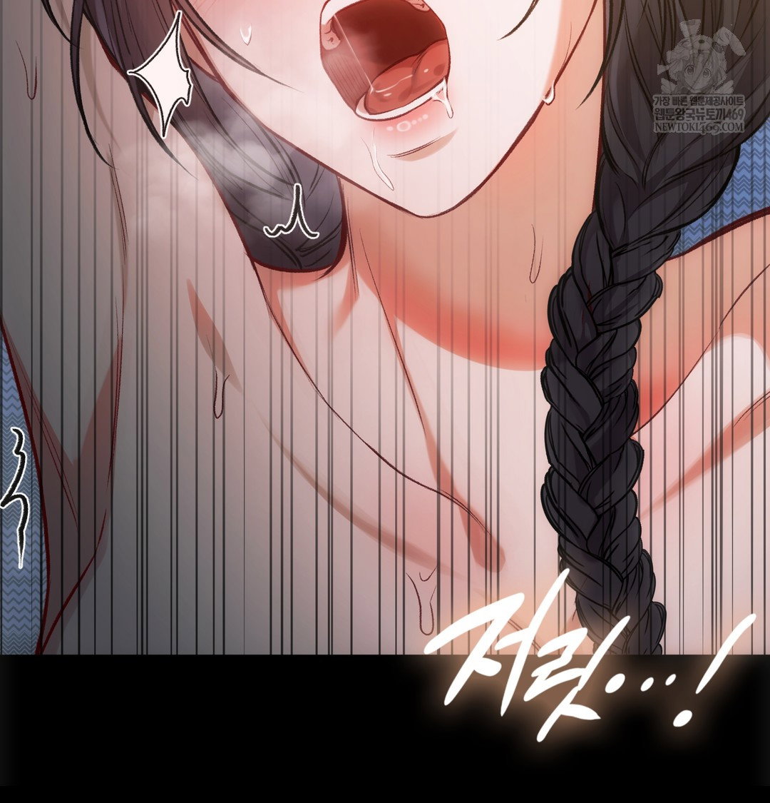 slave-diary-raw-chap-41-21