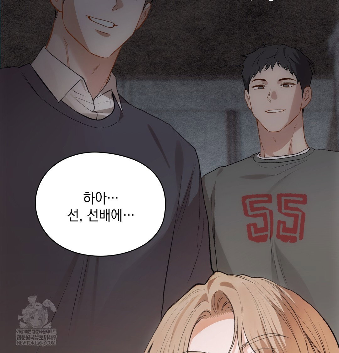 slave-diary-raw-chap-41-23