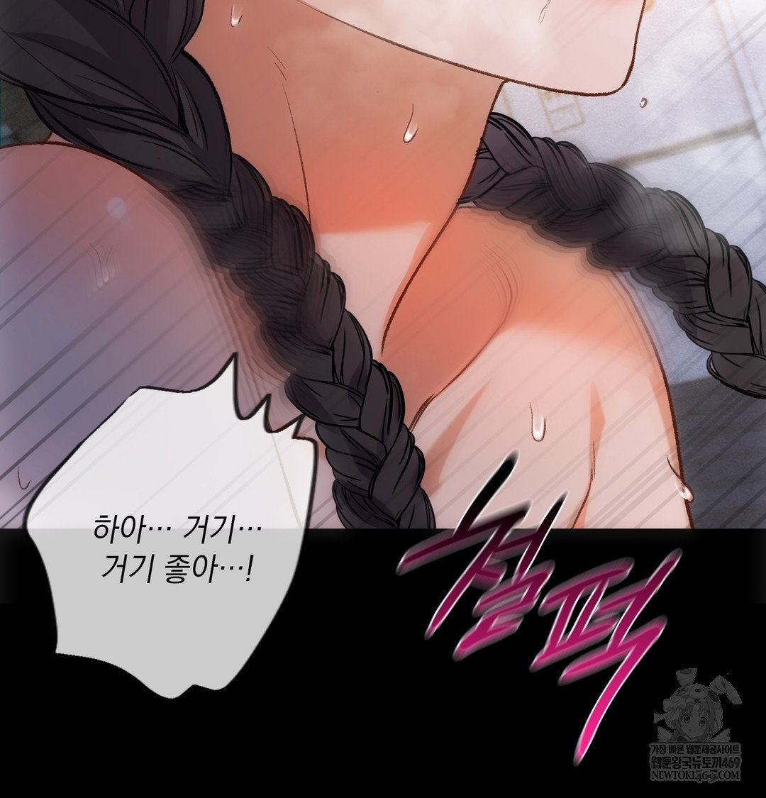 slave-diary-raw-chap-42-11