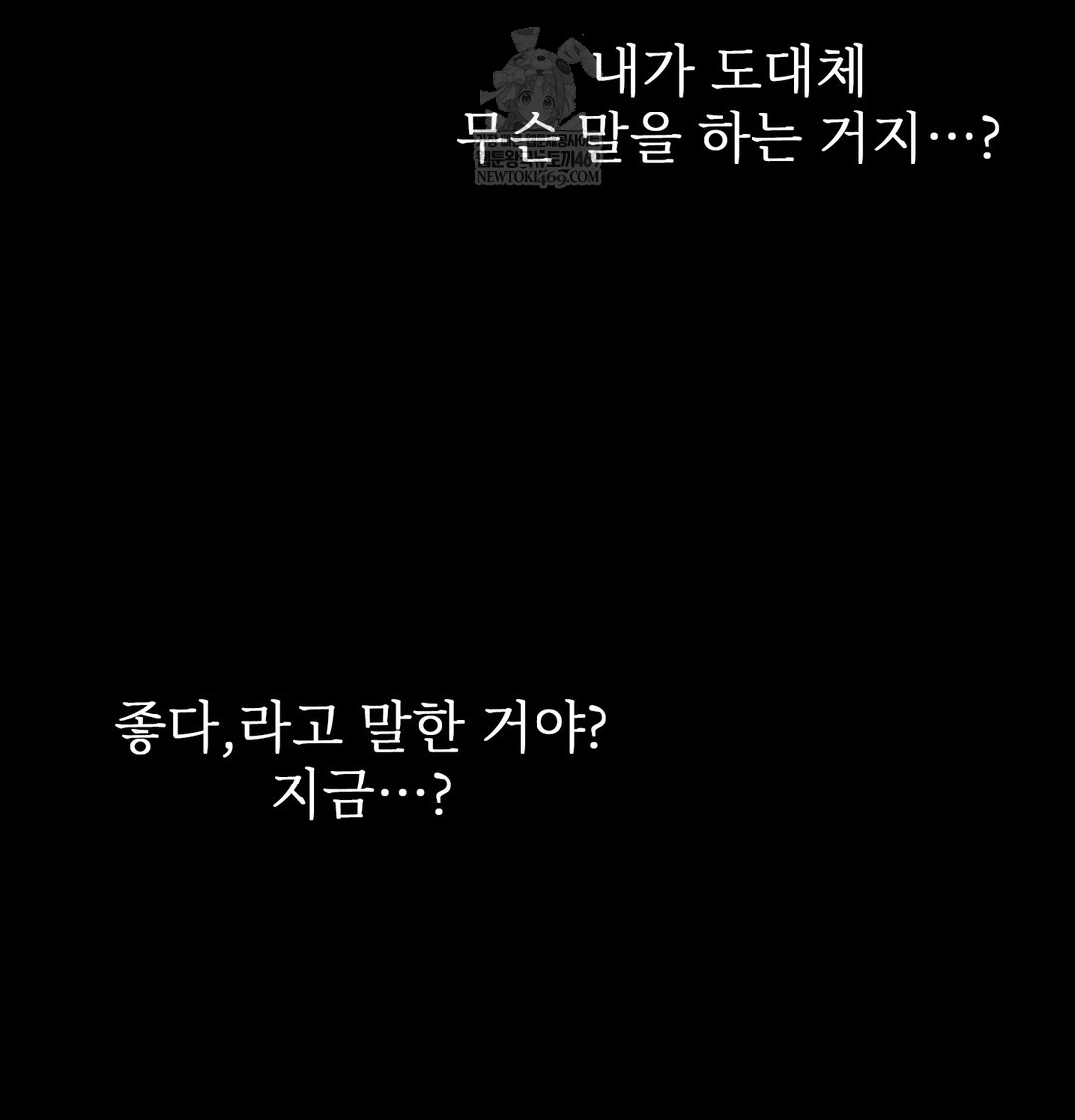 slave-diary-raw-chap-42-12