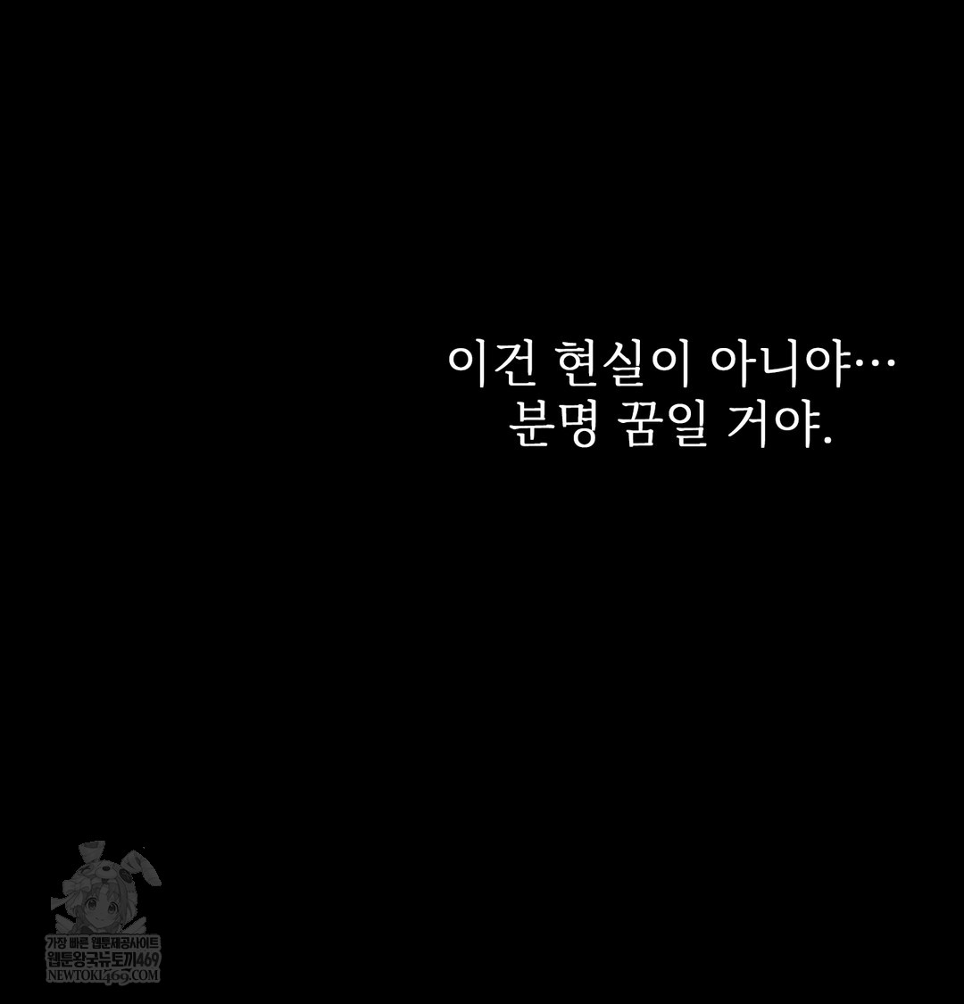 slave-diary-raw-chap-42-13