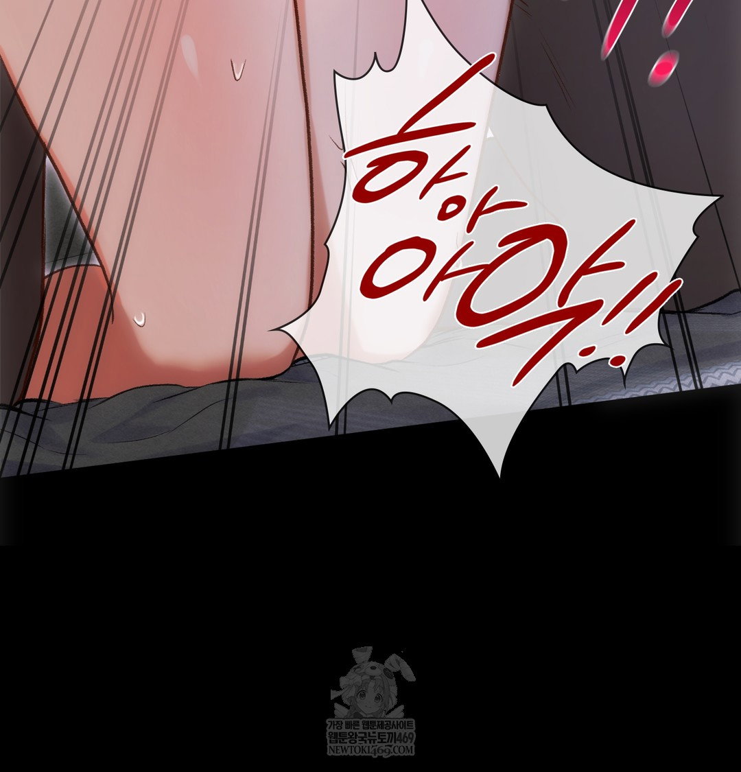 slave-diary-raw-chap-42-16