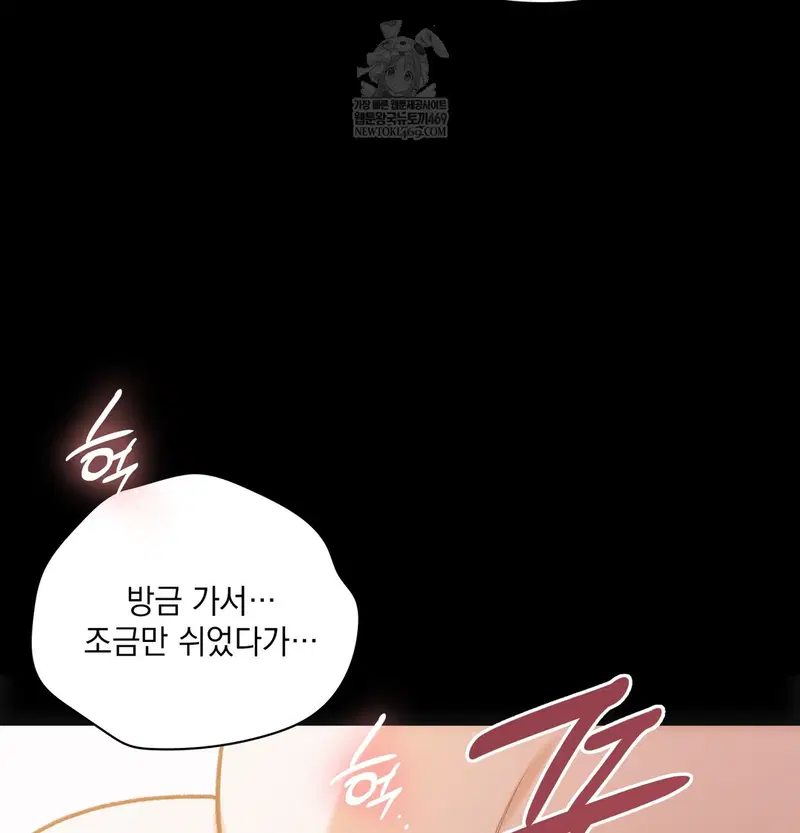 slave-diary-raw-chap-42-21