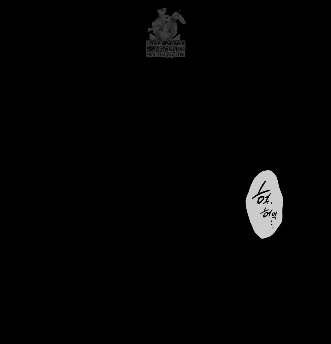 slave-diary-raw-chap-42-2