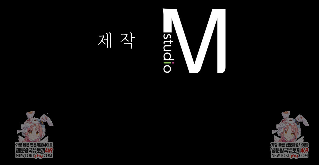 slave-diary-raw-chap-42-40