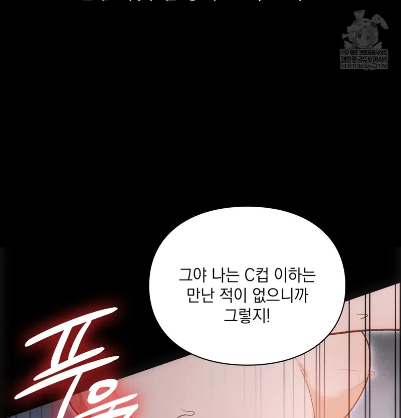 slave-diary-raw-chap-42-6