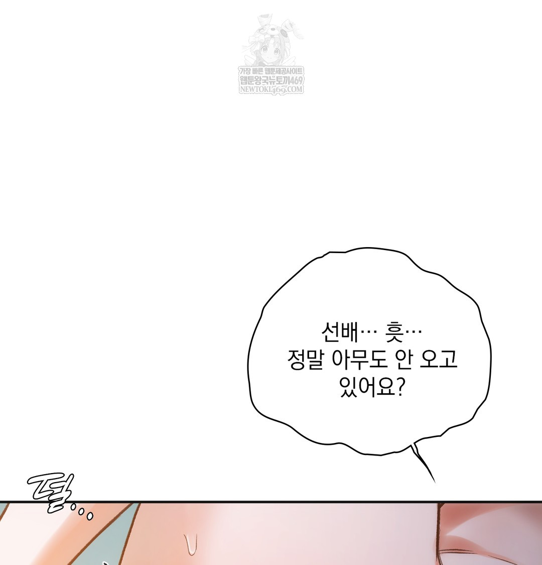 slave-diary-raw-chap-43-16