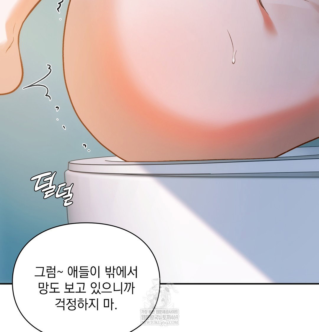 slave-diary-raw-chap-43-17