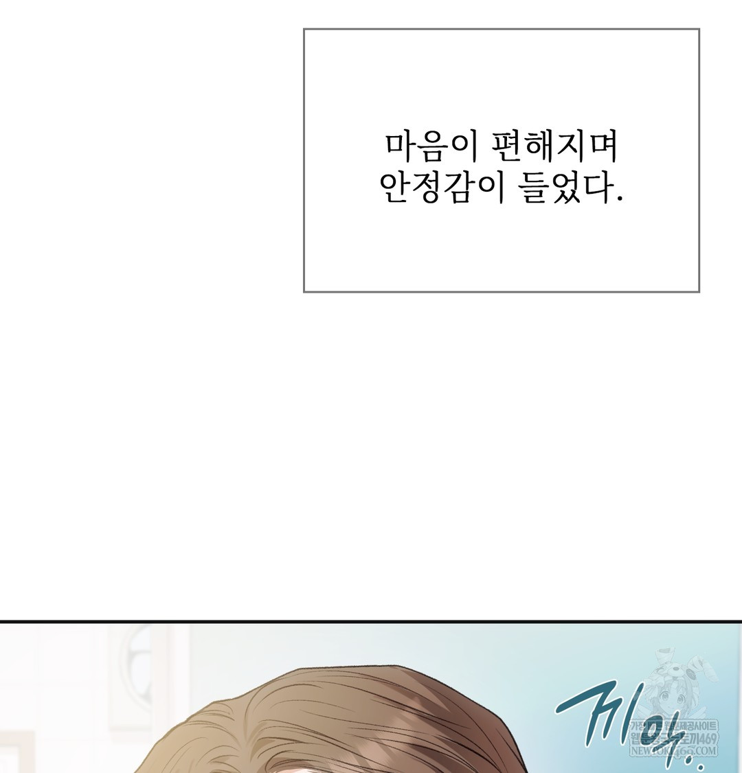 slave-diary-raw-chap-43-23
