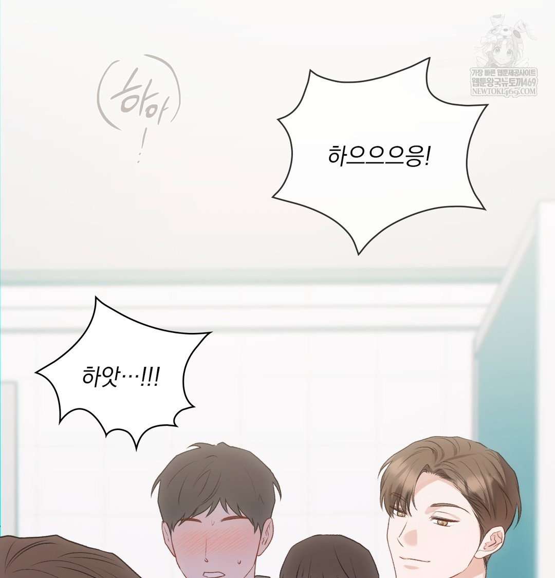 slave-diary-raw-chap-43-27