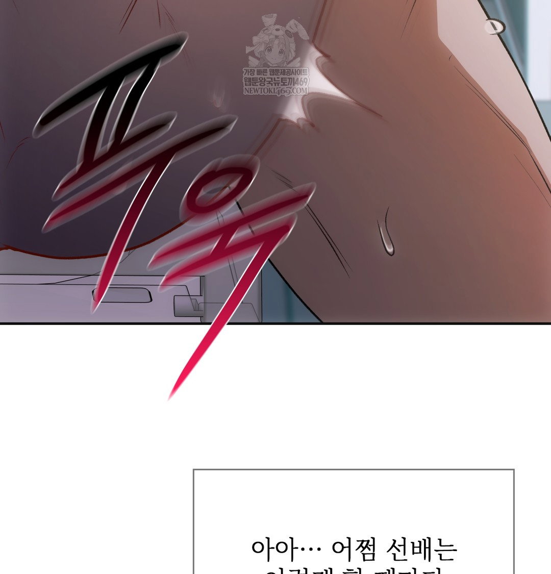 slave-diary-raw-chap-43-30
