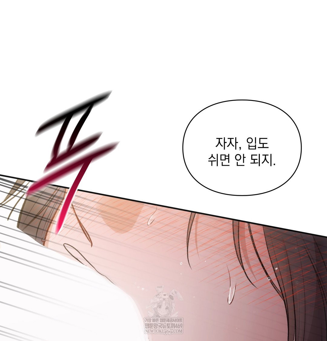 slave-diary-raw-chap-43-32