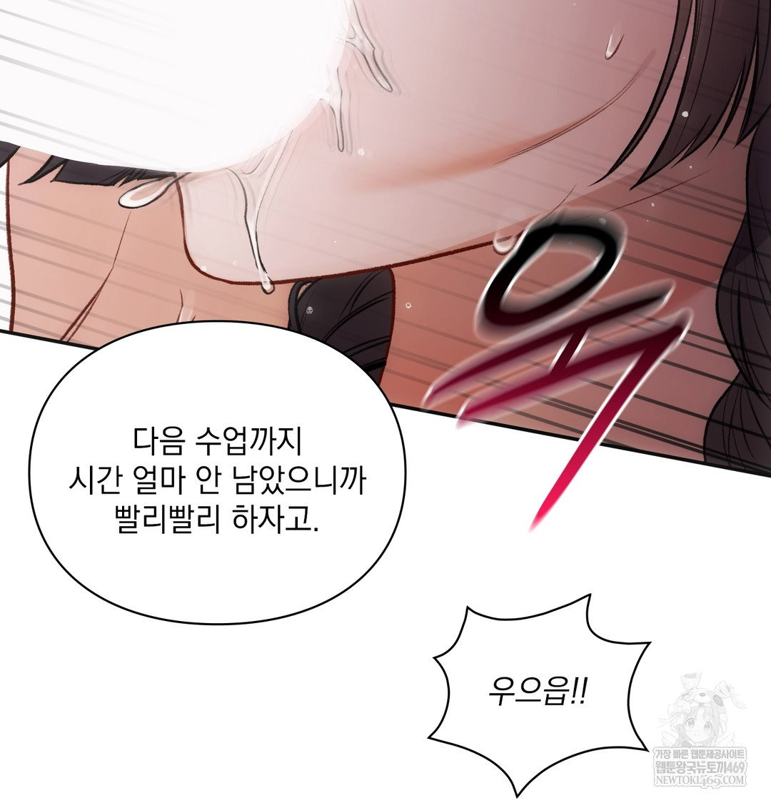 slave-diary-raw-chap-43-33