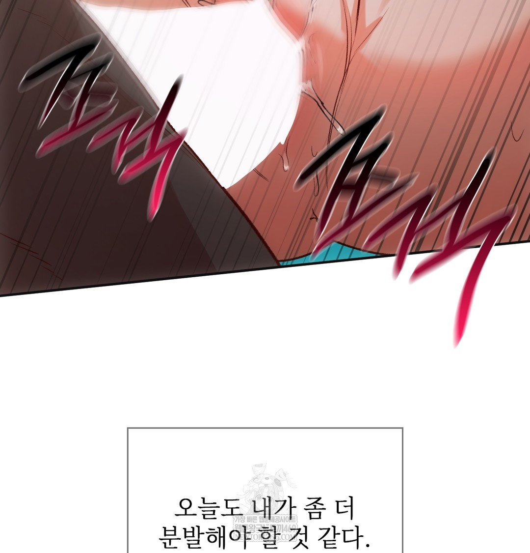 slave-diary-raw-chap-43-37