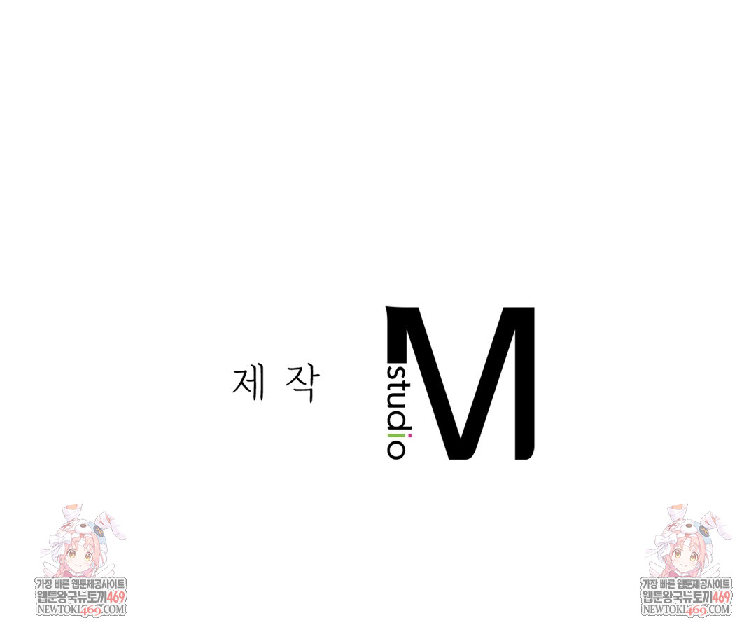 slave-diary-raw-chap-43-47