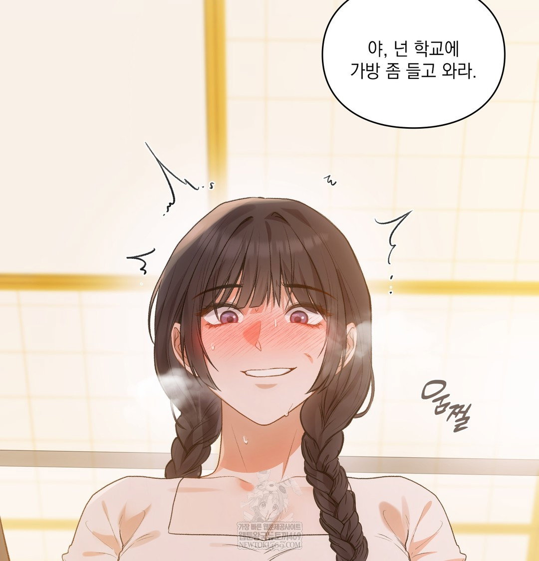 slave-diary-raw-chap-43-8