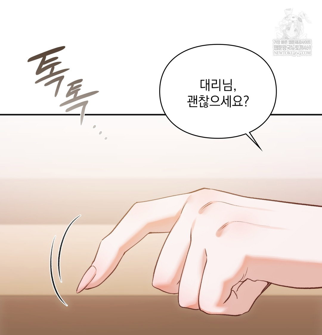 slave-diary-raw-chap-44-10
