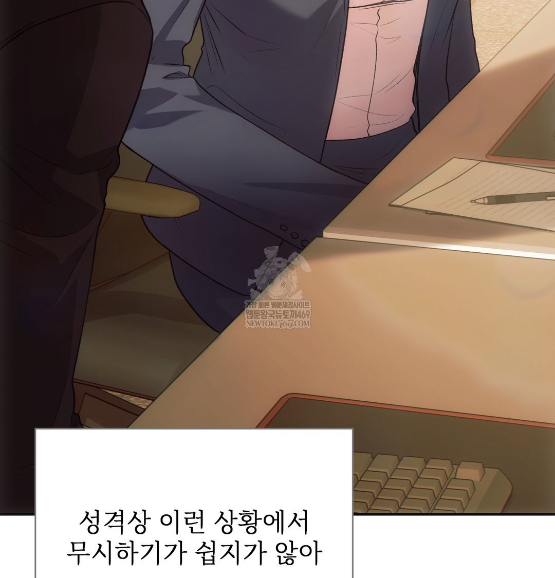 slave-diary-raw-chap-44-14
