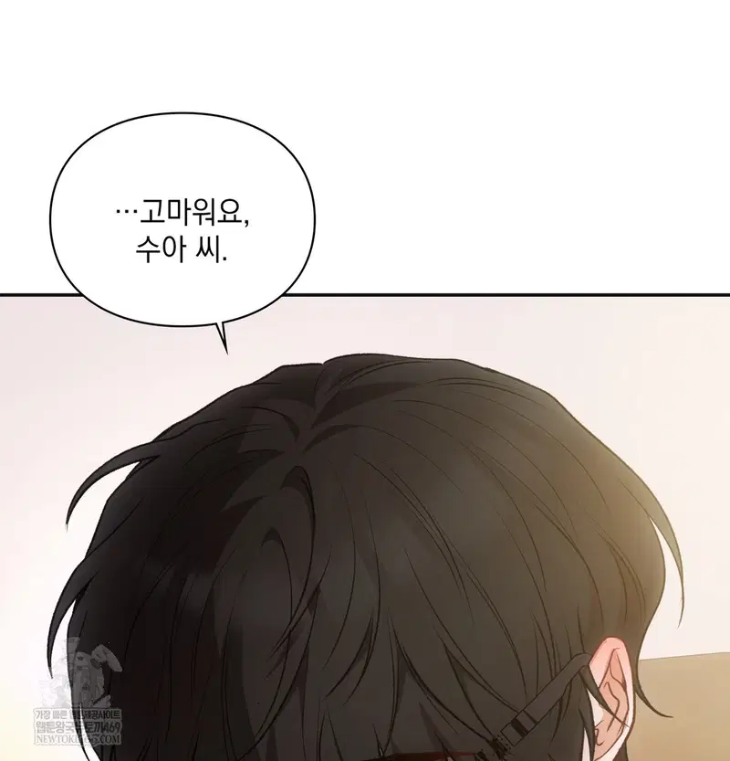 slave-diary-raw-chap-44-16