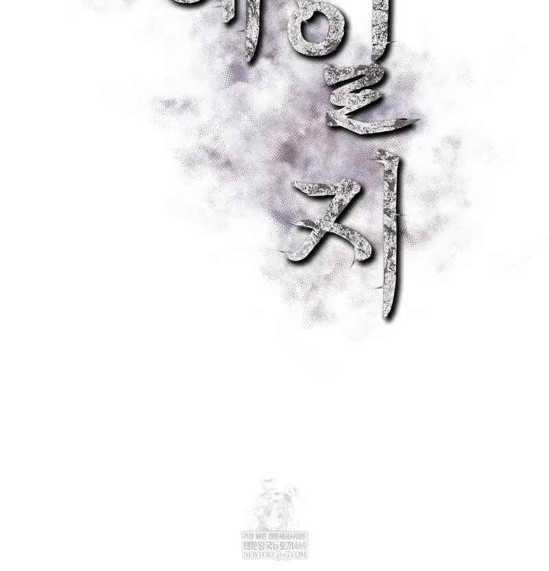 slave-diary-raw-chap-44-20