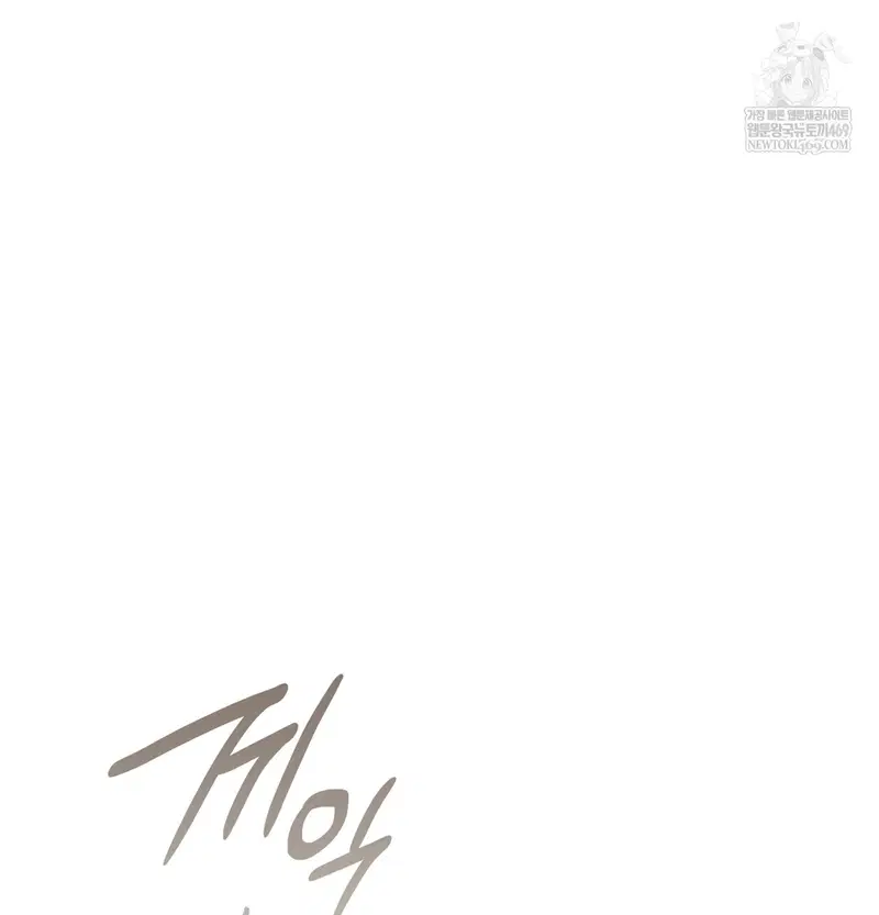 slave-diary-raw-chap-44-21