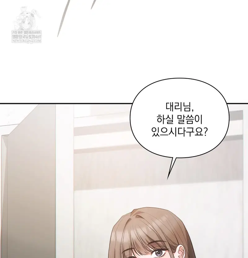 slave-diary-raw-chap-44-22