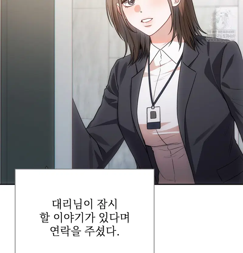 slave-diary-raw-chap-44-23