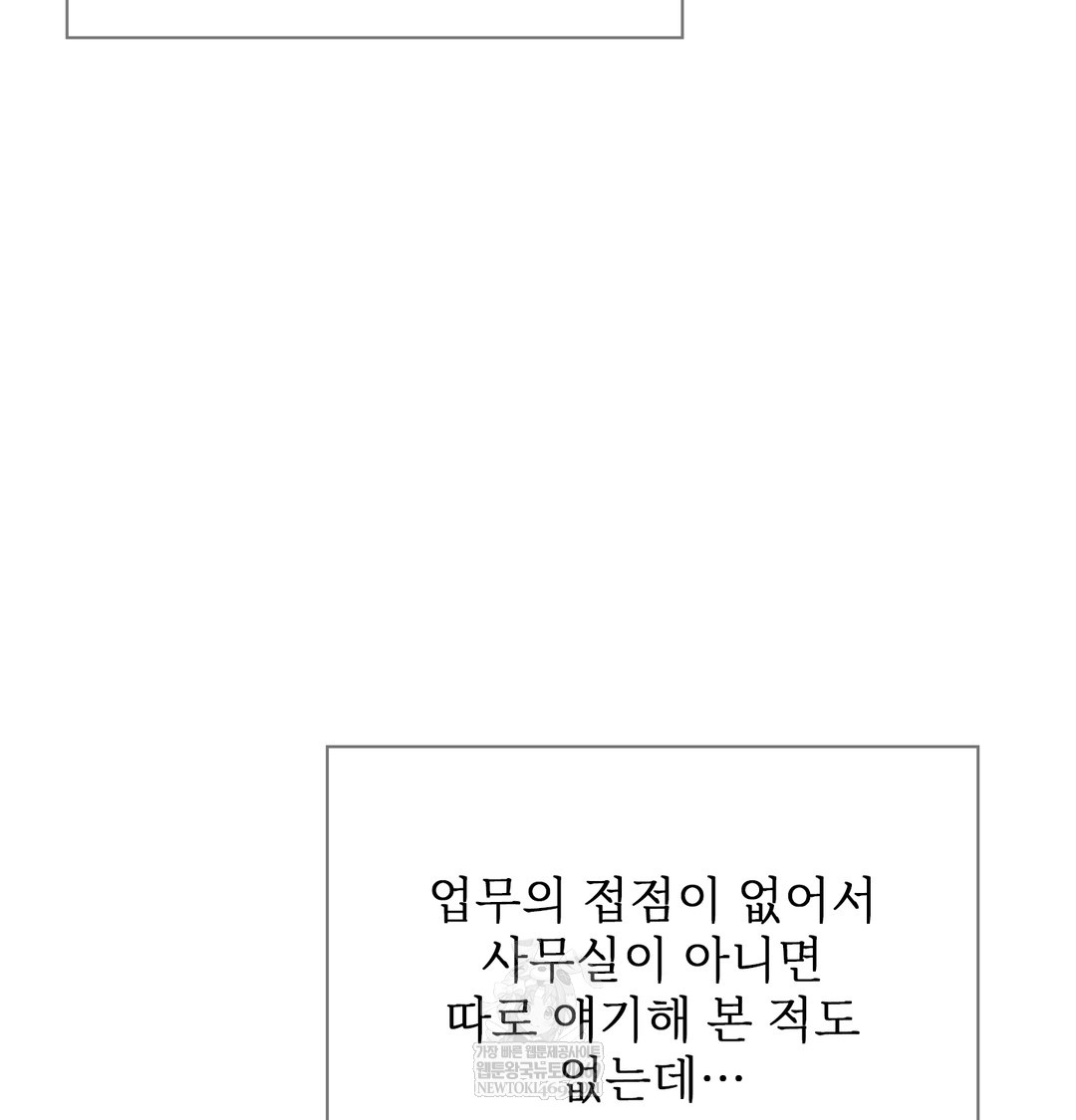 slave-diary-raw-chap-44-24
