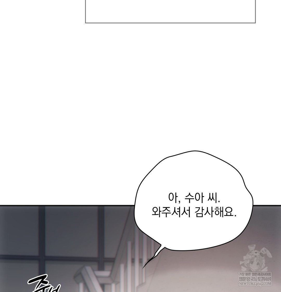 slave-diary-raw-chap-44-25