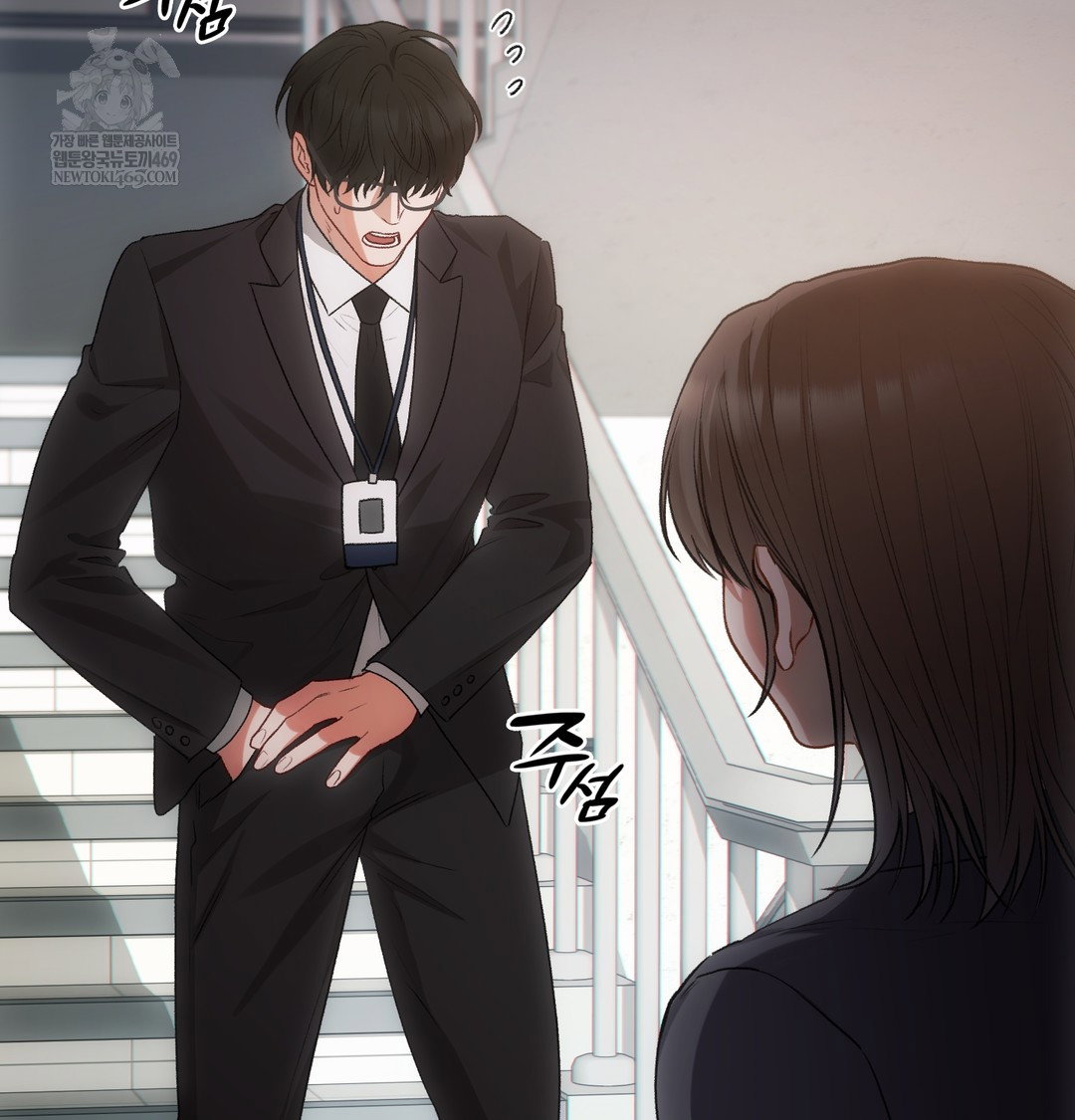 slave-diary-raw-chap-44-26