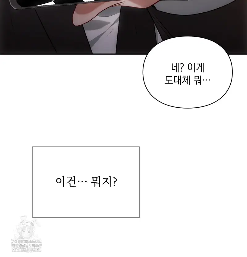 slave-diary-raw-chap-44-30