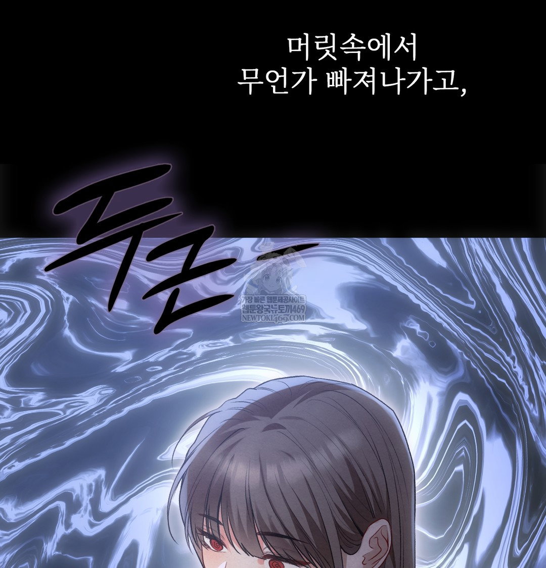 slave-diary-raw-chap-44-35