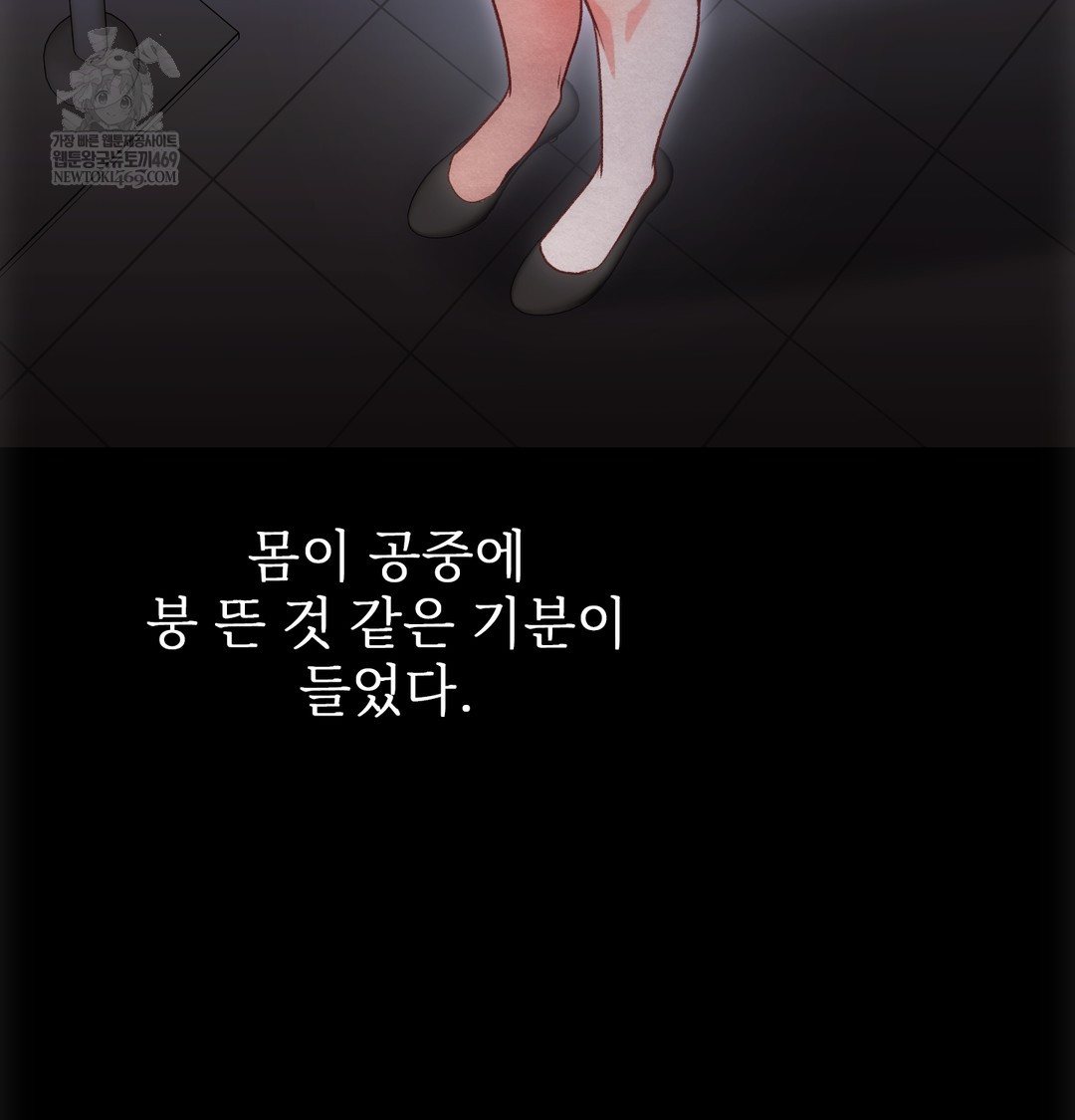 slave-diary-raw-chap-44-37