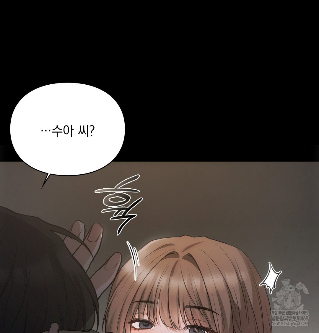 slave-diary-raw-chap-44-38