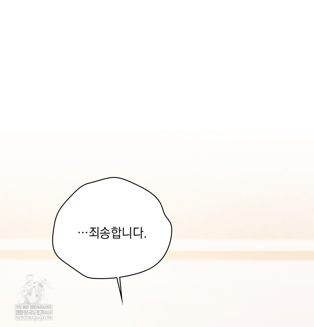 slave-diary-raw-chap-44-3