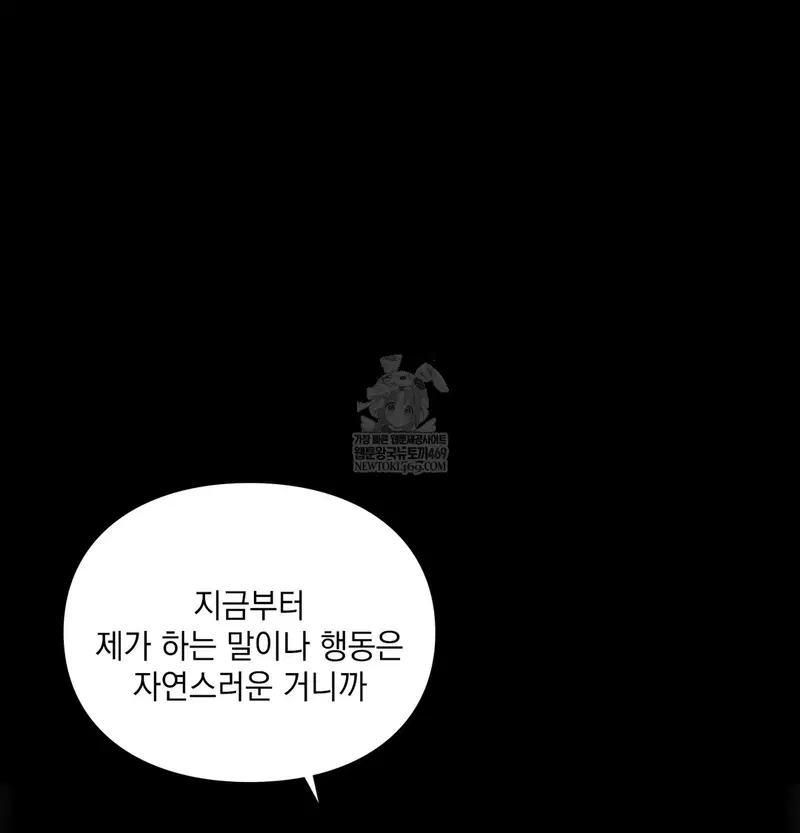 slave-diary-raw-chap-44-42