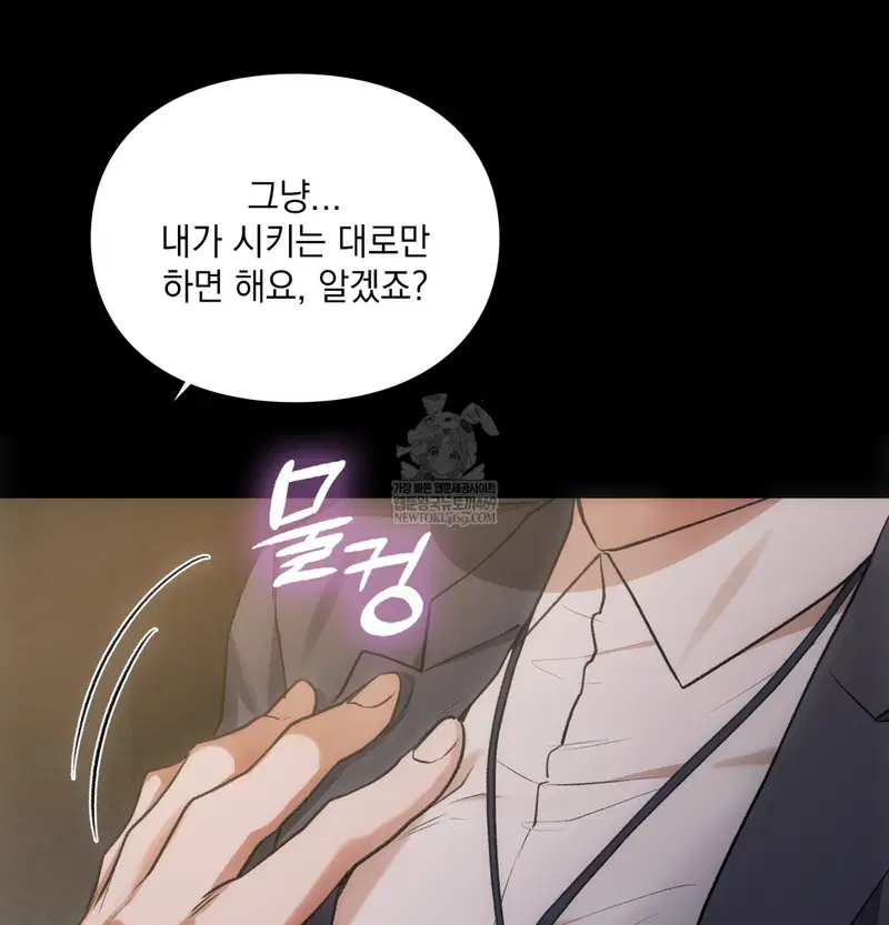slave-diary-raw-chap-44-46