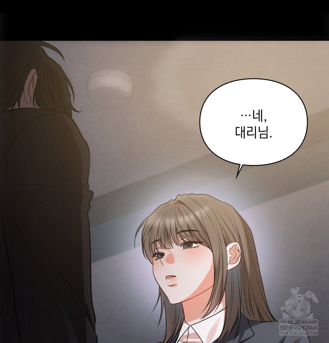 slave-diary-raw-chap-44-49