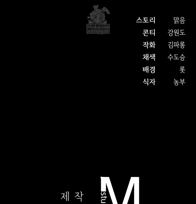 slave-diary-raw-chap-44-53