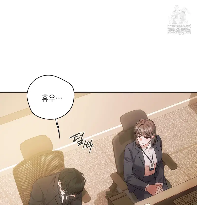 slave-diary-raw-chap-44-8