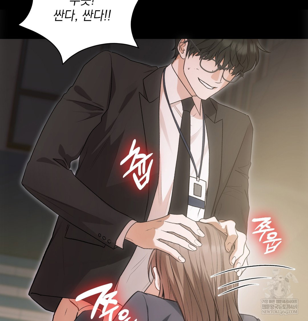 slave-diary-raw-chap-45-9