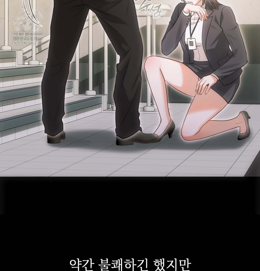 slave-diary-raw-chap-45-19