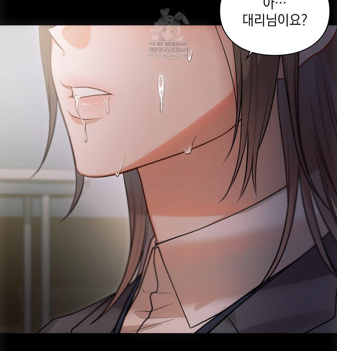 slave-diary-raw-chap-45-24
