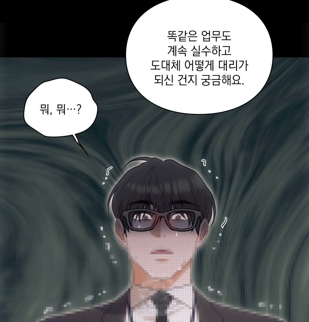 slave-diary-raw-chap-45-28