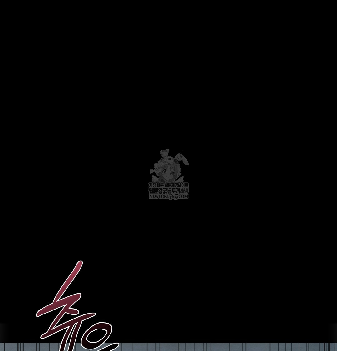 slave-diary-raw-chap-45-2
