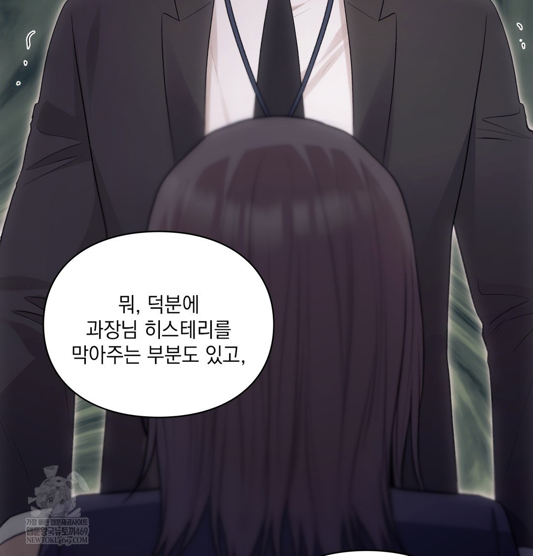 slave-diary-raw-chap-45-29
