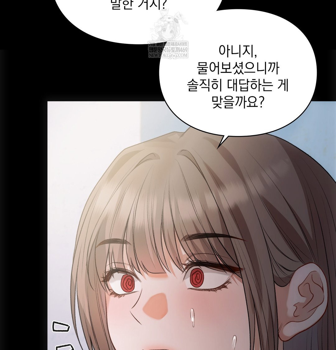 slave-diary-raw-chap-45-32